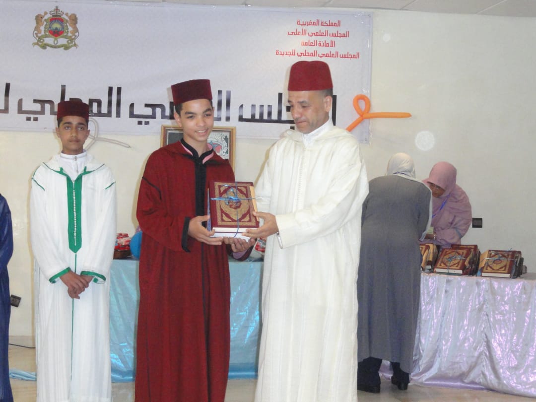 بالصور.. المجلس العلمي ينظم الحفل الختامي للمسابقة القرآنية التي نظمها بالمؤسسات التعليمية باقليم الجديدة