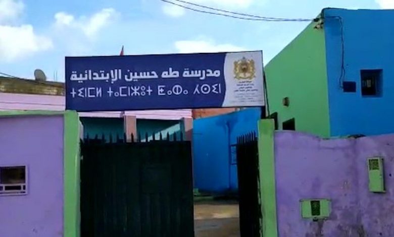 الاعتداء على أستاذة بمدرسة طه احسين بجماعة مولاي عبد الله (بيان استنكاري)