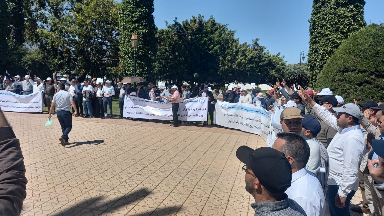 المتصرفون التربويون يحجون من 40 إقليما للاحتجاج أمام وزارة التربية الوطنية