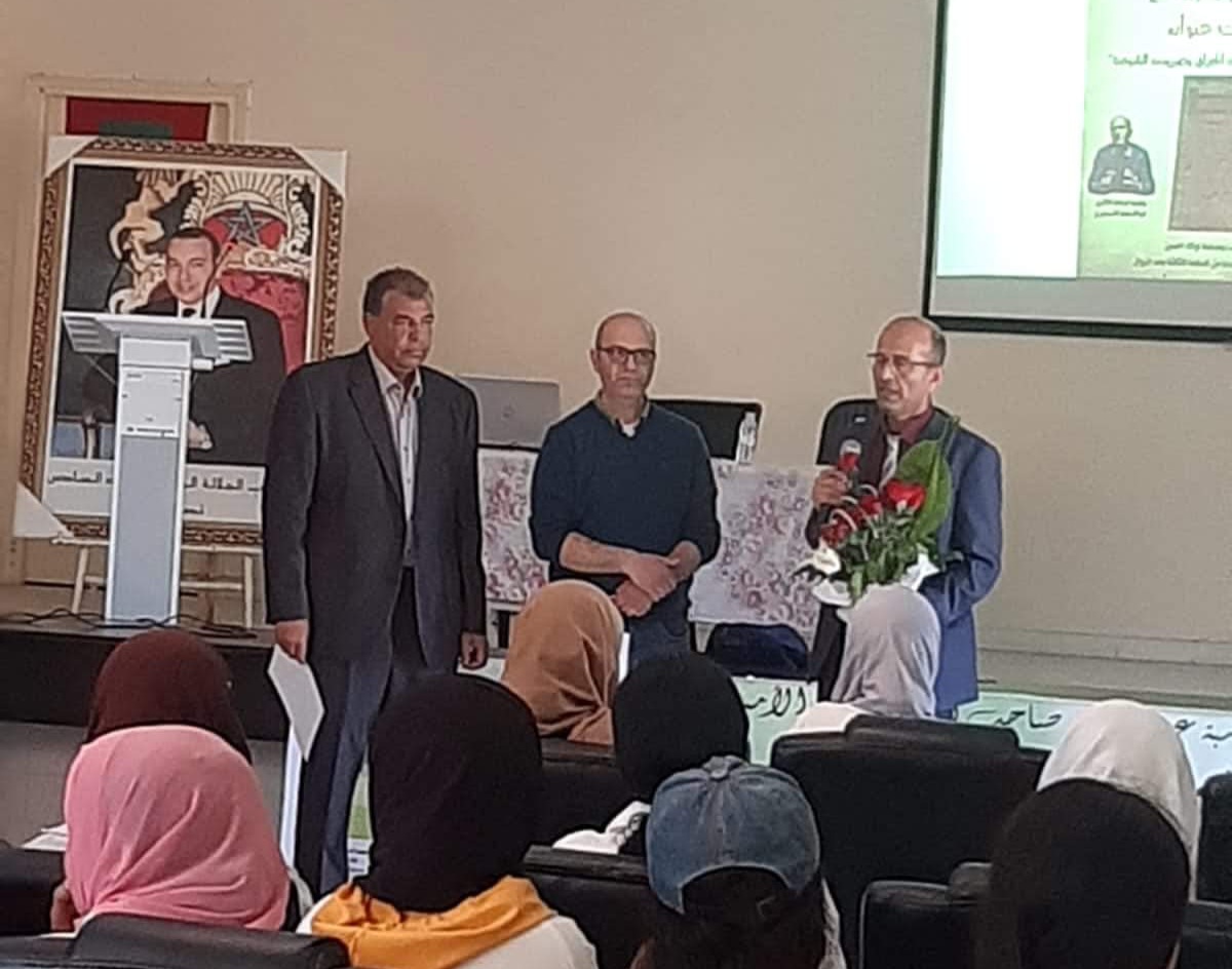 تنظيم محاضرة في موضوع ''دكالة تراث ثقافي متنوع في محيطه الجغرافي'' لفائدة تلاميذ جماعة اولاد احسين