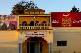 الزمامرة: انعقاد أول جمع عام تأسيسي للفرع الإقليمي بسيدي بنور لأساتذة اللغة الفرنسية