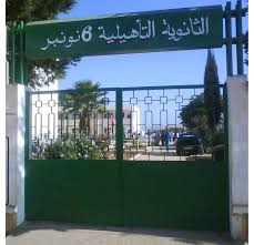 أساتذة الإعدادي باولاد افرج يرفضون حراسة امتحانات البكالوريا ويهددون بـالتصعيد