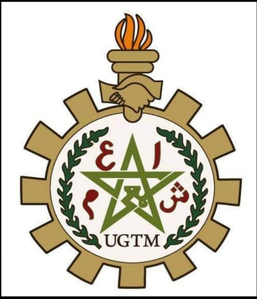 المكتب الجهوي للنقابة الوطنية للمحافظة العقارية يصدر بيانا نقابيا