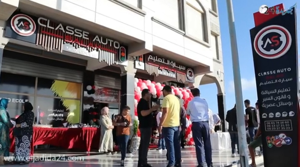 شاهد.. افتتاح سيارة التعليم CLASSE AUTO SALAH بشارع النصر بالجديدة