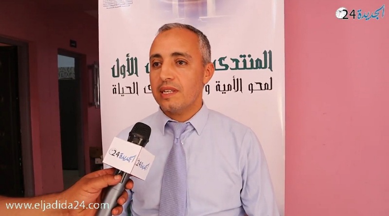 تنظيم المنتدى الإقليمي الأول لمحو الأمية والتعلم مدى الحياة