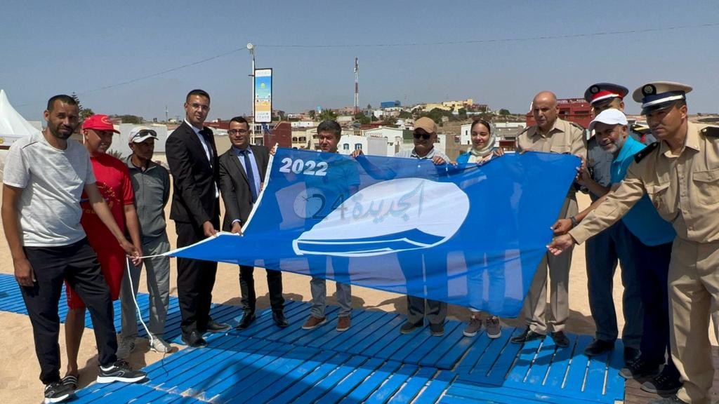 شاطئ سيدي عابد باقليم الجديدة يحصل على اللواء الأزرق للمرة الثانية على التوالي