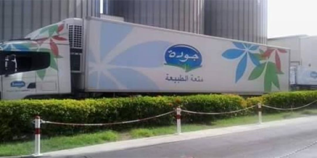 الاتحاد المغربي للشغل بالجديدة يدين مصادرة حق التنظيم النقابي في تعاونية كوباك