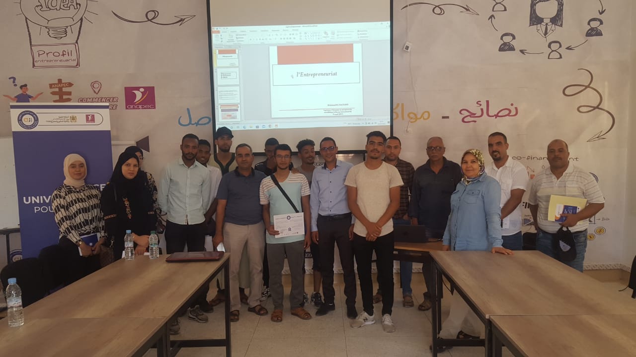 تنظيم دورات تكوينية بالكلية المتعددة التخصصات بالرشيدية