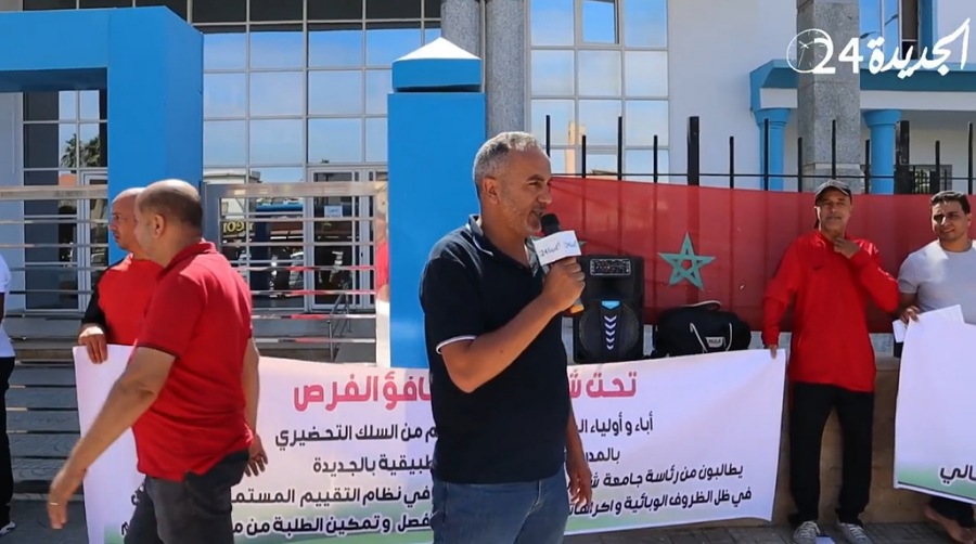 تنظيم وقفة احتجاجية للمطالبة بالتراجع عن فصل مجموعة من الطلبة بالمدرسة الوطنية للعلوم التطبيقية بالجديدة