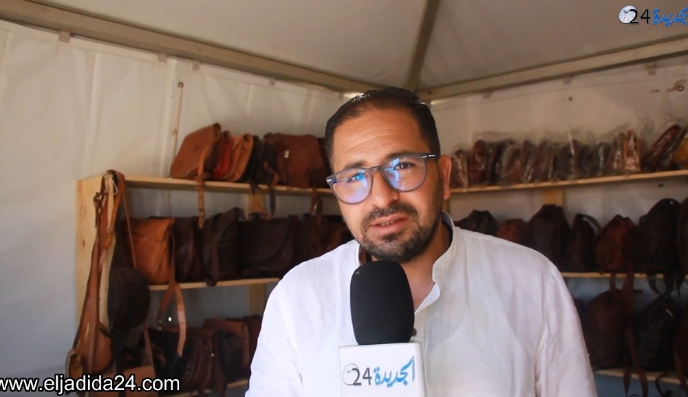شاهد.. التعاونيات بإقليم الجديدة تعرض منتجاتها بموسم مولاي عبد الله بدعم من المجمع الشريف للفوسفاط