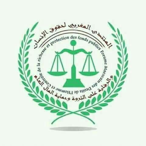 استقبال زعيم الانفصاليين بتونس : بيان استنكاري