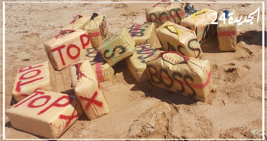 عاجل.. مياه المحيط الأطلسي تلفظ أزيد من 30 رزمة حشيش قرب شاطىء الوليدية