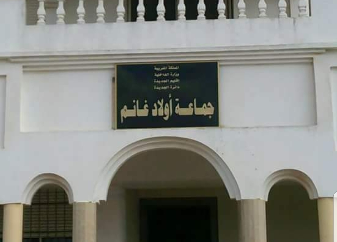 طعن في عملية تنصيب هيئة المساواة و تكافؤ الفرص و مقاربة النوع بجماعة اولاد غانم