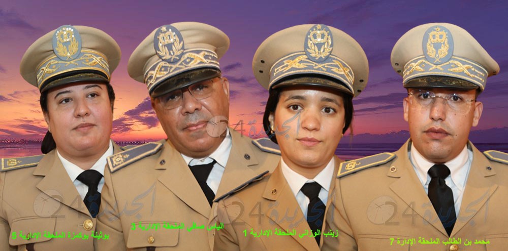 السيرة الذاتية للقياد الجدد الذين تم تعيينهم على رأس الملحقات الإدارية بباشوية الجديدة