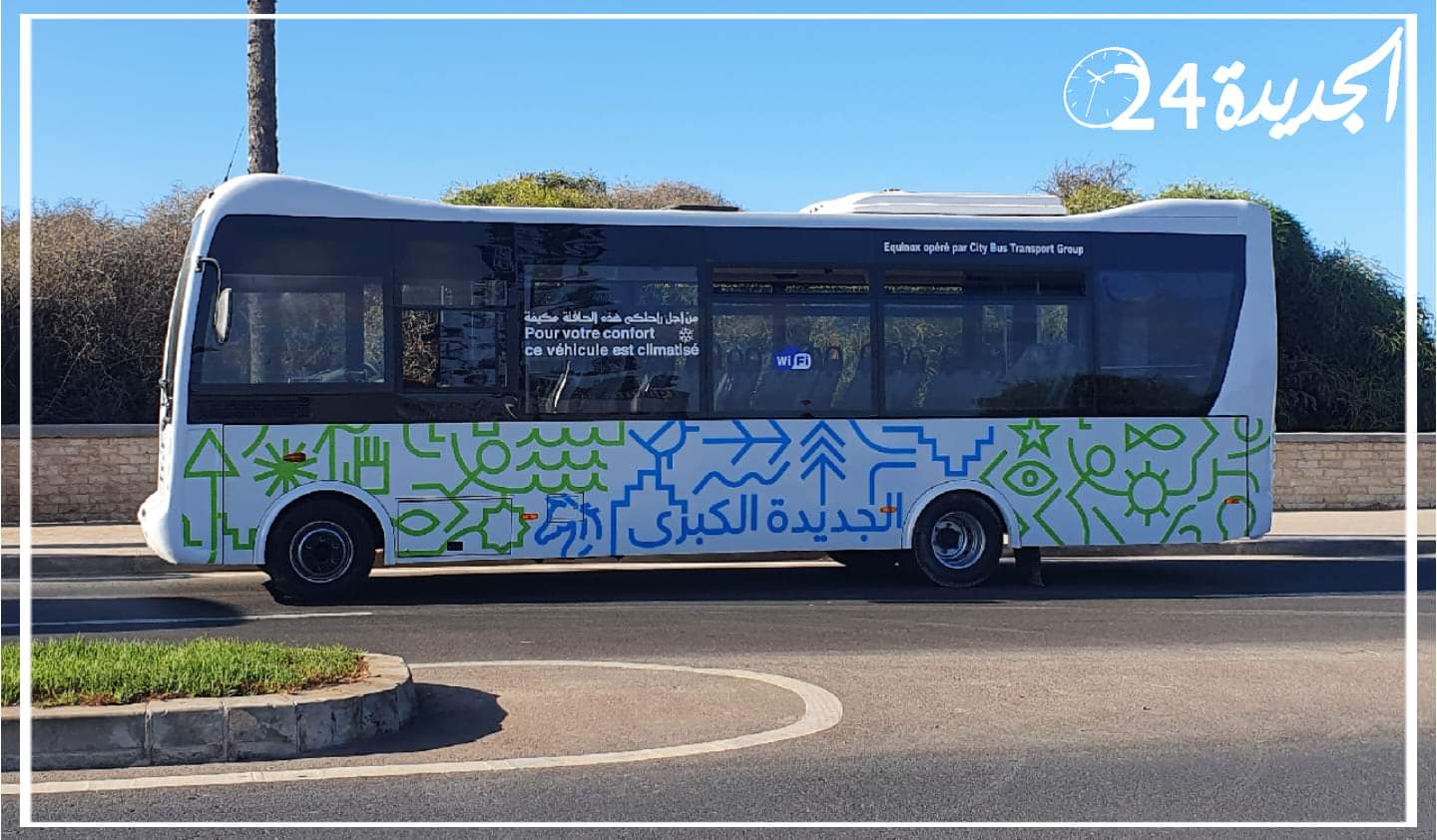 الجديدة تستقبل أولى حافلات الأسطول الجديد للنقل الحضري