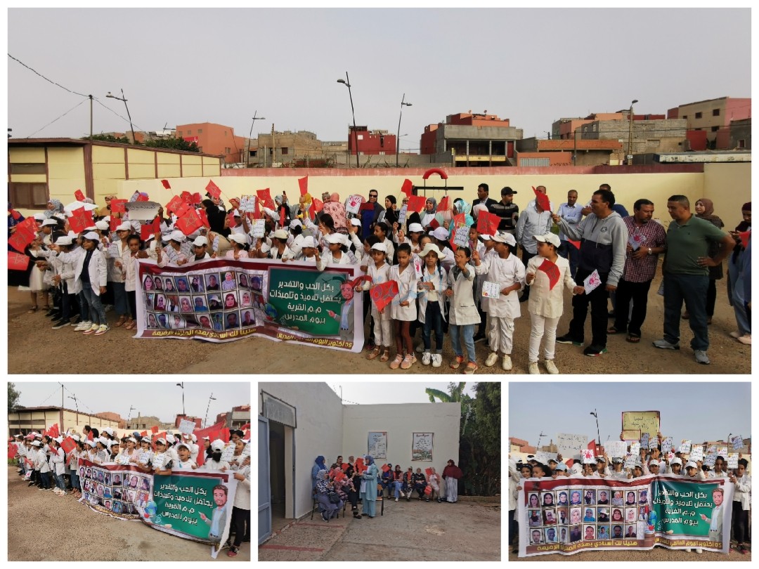 في يومهم العالمي.. مجموعة مدارس القرية بالجديدة تحتفي بأطرها التربوية (صور)