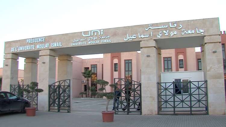 جامعة مولاي اسماعيل: بيان حقيقة للرأي العام الوطني