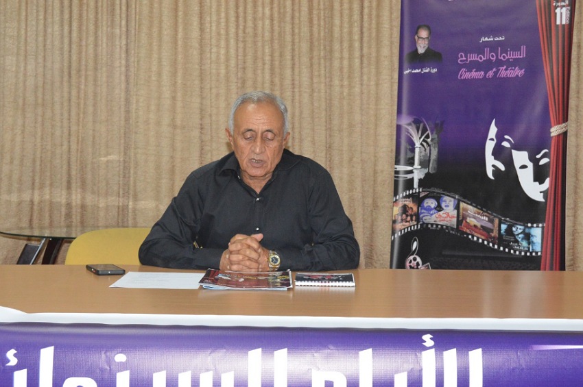 مهرجان 'الأيام السينمائية لدكالة بالجديدة' في دورته ال11 يكرم أقدم سينمائيي المدينة