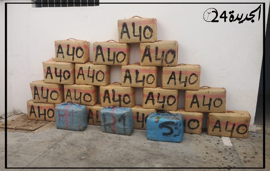 الدرك الملكي يحبط محاولة تهريب 3 أطنان من المخدرات من الساحل البحري لإقليم الجديدة