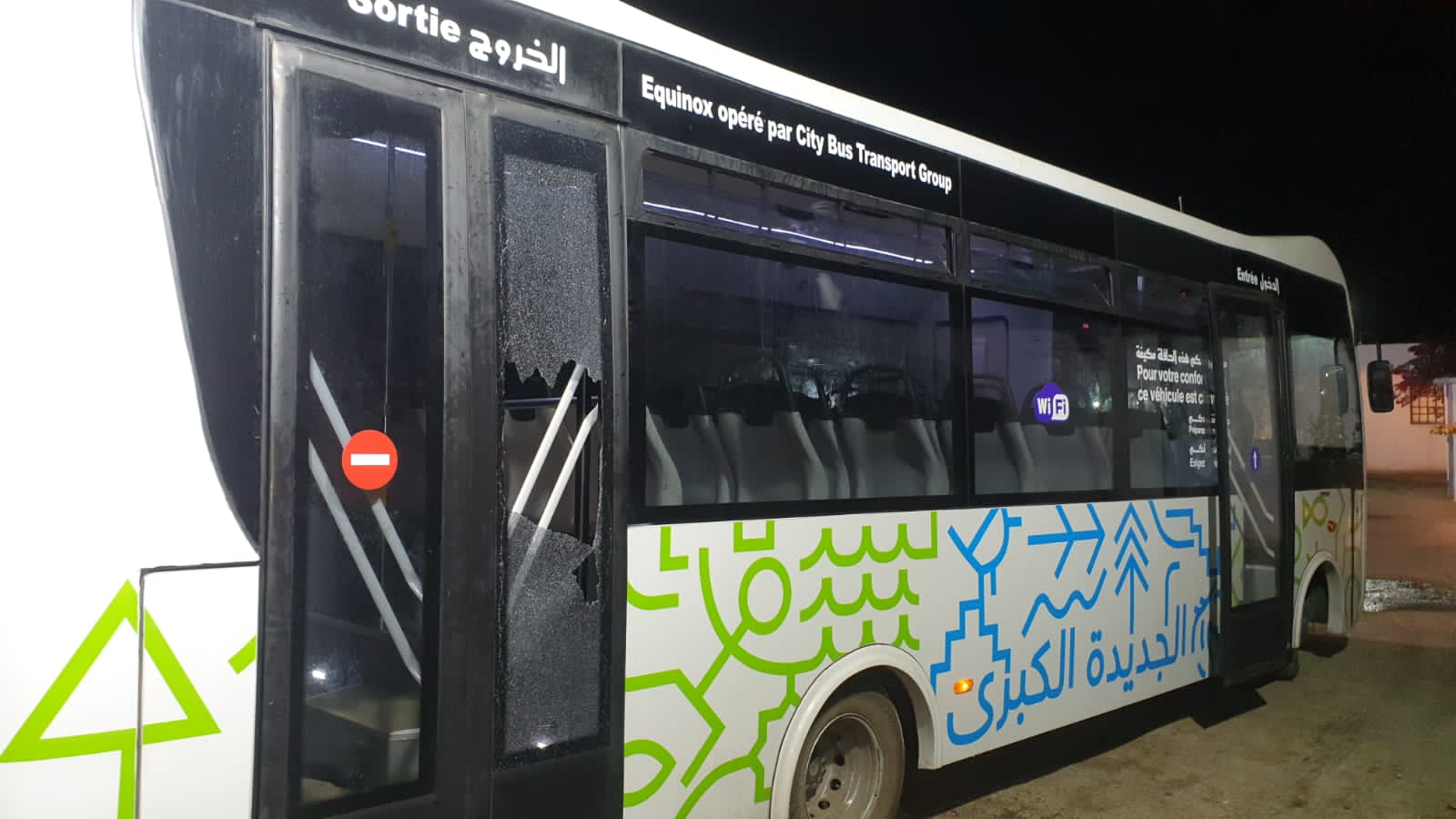 بالصور.. اعتداءات جديدة تستهدف حفلات النقل الحضري الجديدة لشركة ايكينوكس