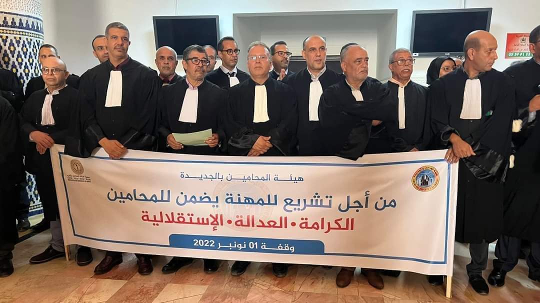 محامو الجديدة يحتجون بقلب محكمة الإستئناف