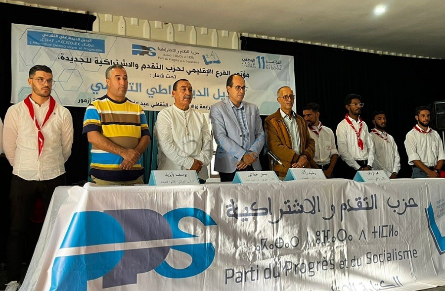 حزب التقدم و الاشتراكية بالجديدة يعقد مؤتمره الإقليمي وينتخب محمد الرداف كاتبا إقليميا