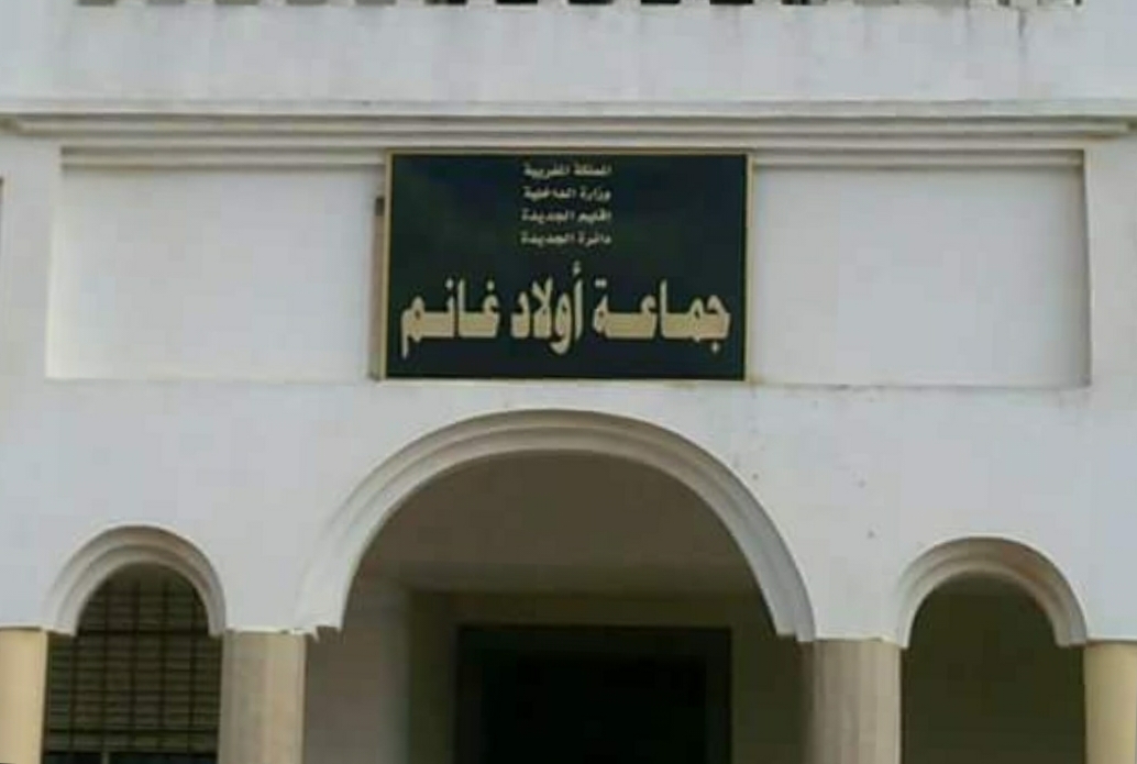 هيئة المساواة و تكافؤ الفرص باولاد غانم في صلب التنمية التشاركية