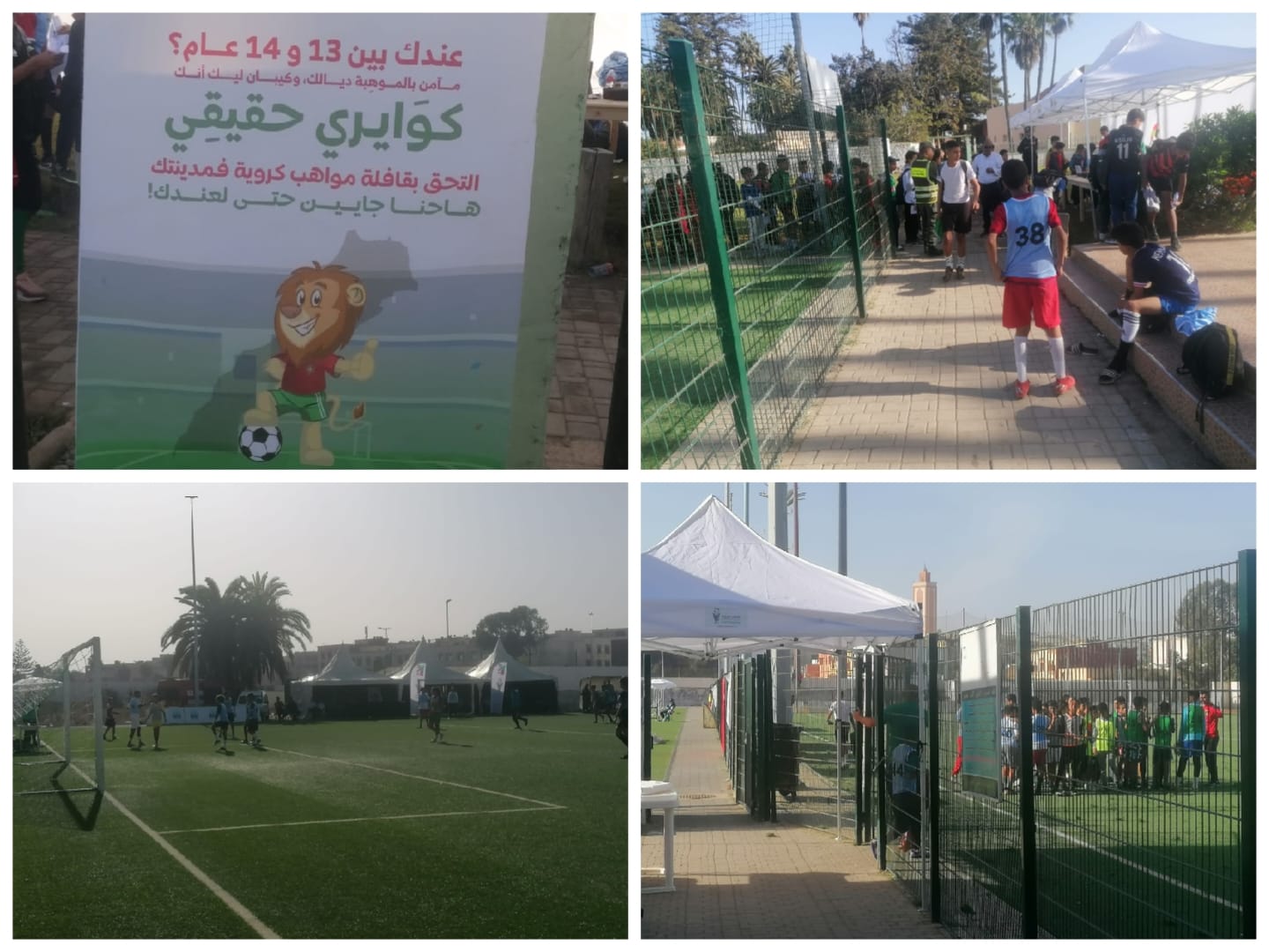 تظاهرة رياضية تلاميذية بالجديدة لاكتشاف المواهب الكروية