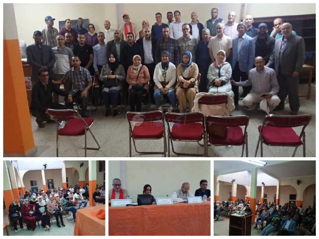 الجامعة الوطنية لموظفي التعليم بالجديدة تعقد مؤتمرها الإقليمي وتجدد أعضاء مكتبها