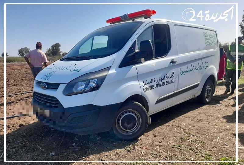 عاجل.. تسجيل جريمة قتل بشعة بجماعة المهارزة الساحل إقليم الجديدة