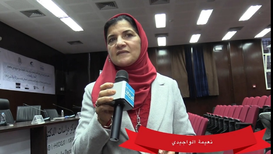 كلية الآداب والعلوم الإنسانية بالجديدة تحتضن ندوة دولية حول الخطاب والمجاز