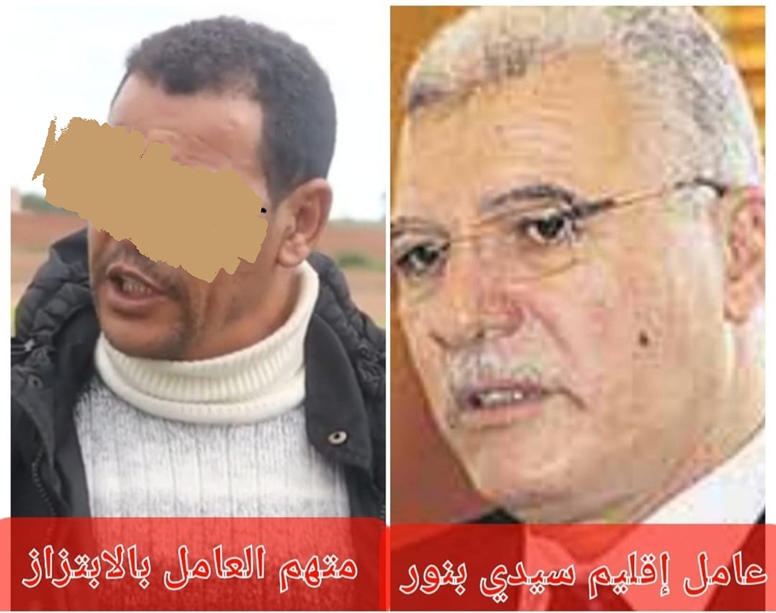 ايداع المتهم بالإساءة لعامل إقليم سيدي بنور عبر  موقع إلكتروني السجن المحلي بالجديدة