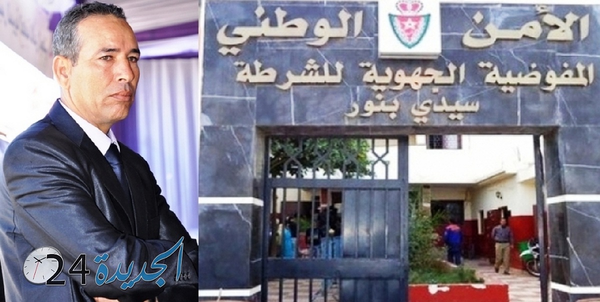 سيدي بنور...المديرية العامة للأمن الوطني تكشف عن ترقية عدد من الأمنيين بالمدينة