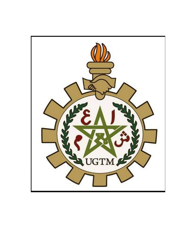 المكتب الجهوي للنقابة للمحافظة العقارية والمسح العقاري يصدر بلاغا استنكاريا