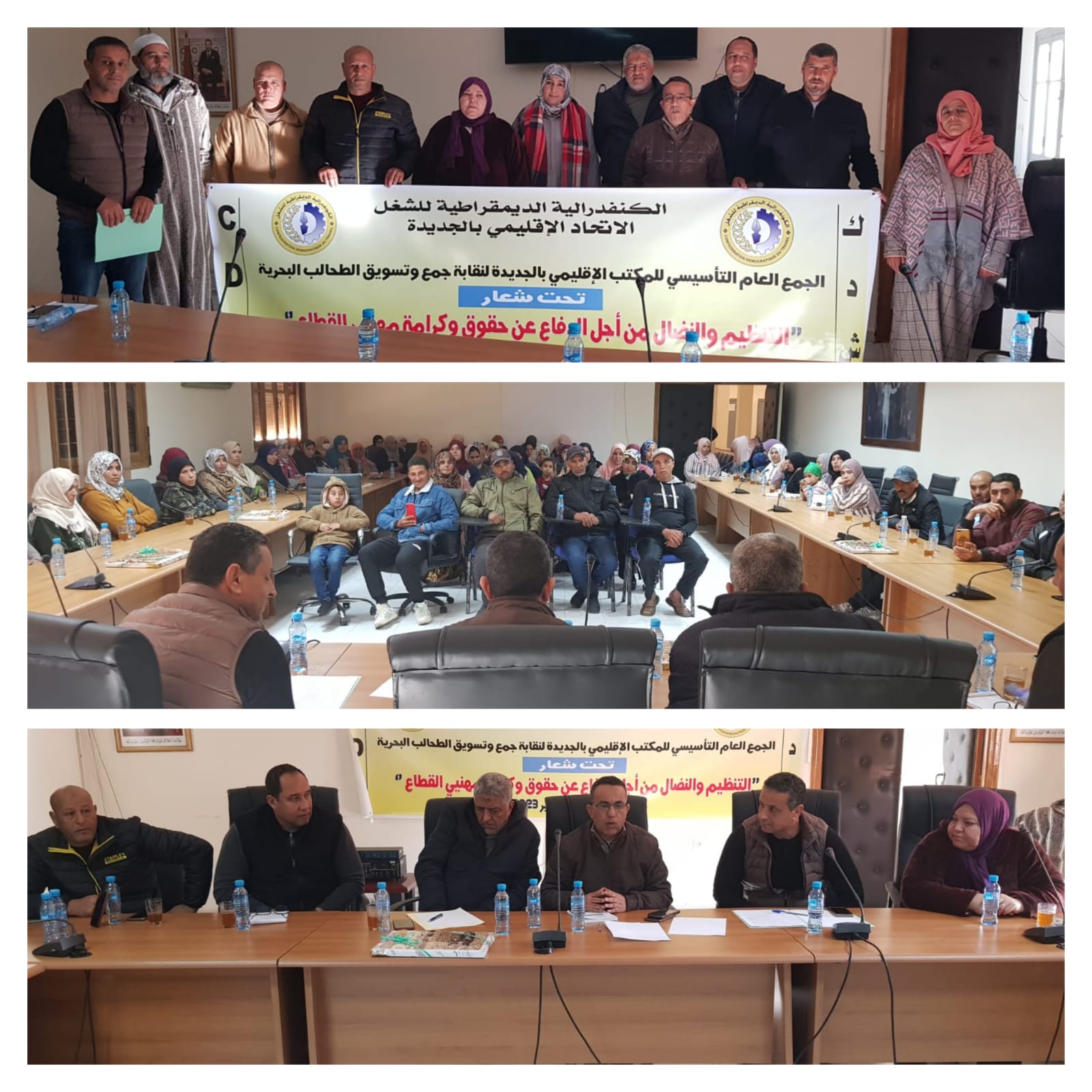 تأسيس مكتب إقليمي لجمع و تسويق الطحالب بإقليم الجديدة منضوي تحت لواء الCDT