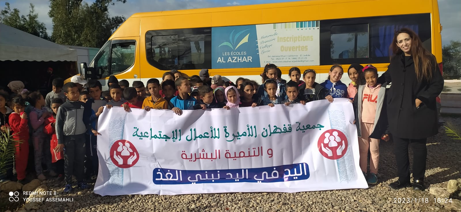 الجديدة : تنظيم أمسية تربوية لفائدة تلامذة مجموعة مدارس امهيولة