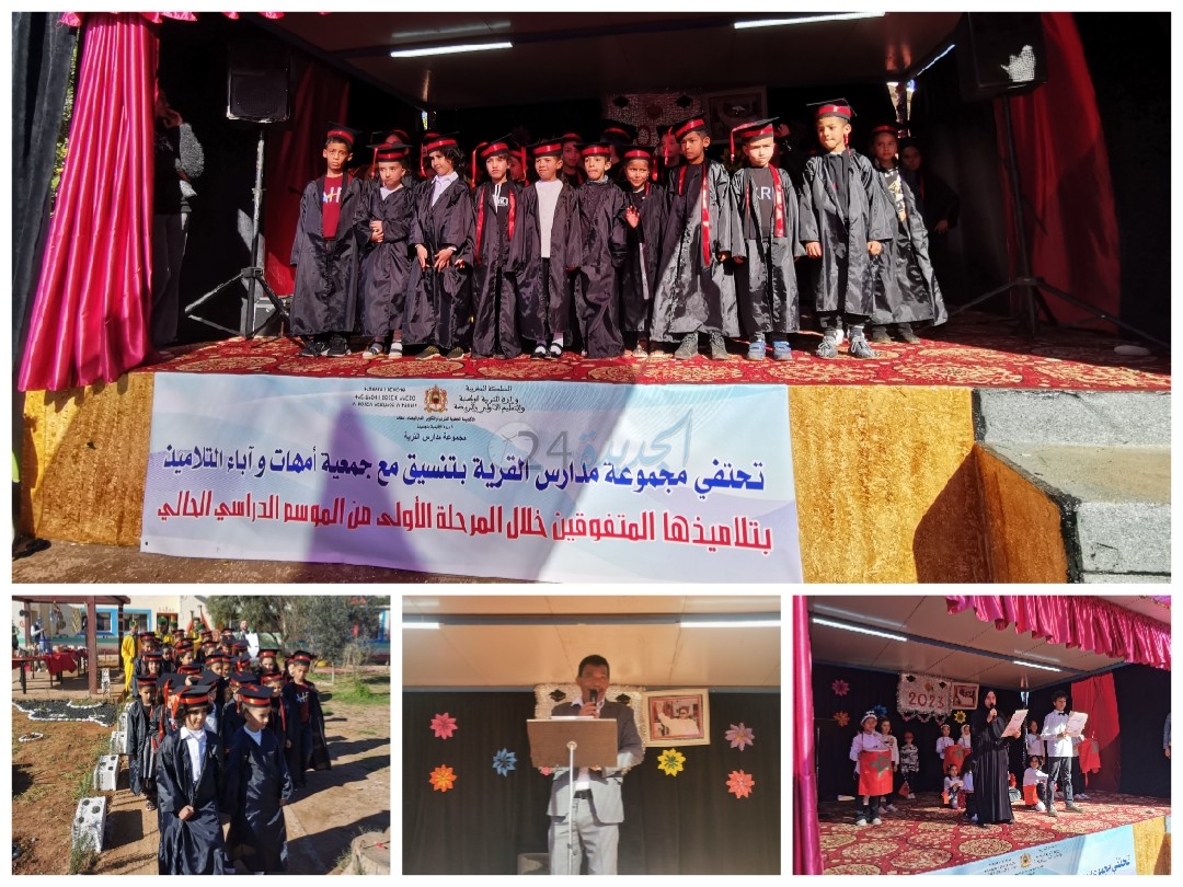 بالصور.. مجموعة مدارس القرية بالجديدة تحتفي بتلاميذها المتفوقين
