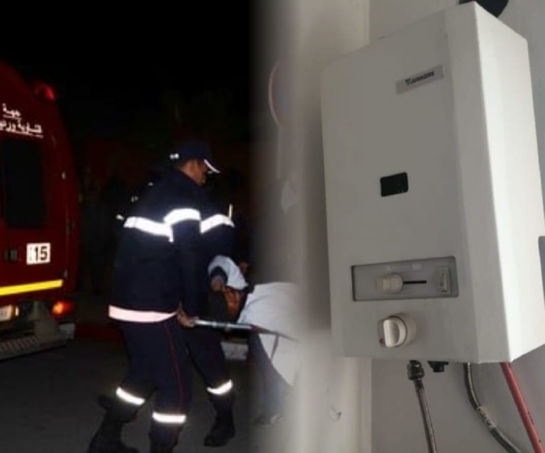 الجديدة :  اختناق 10  أشخاص من عائلة واحدة  بسبب تسرب غاز سخان الماء