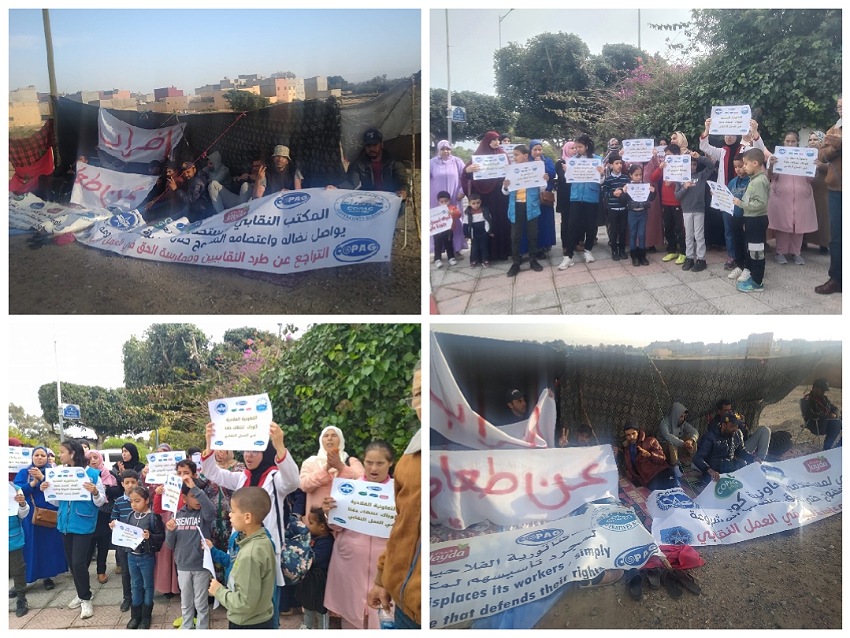 نقابيو ''كوباك'' يواصلون الإضراب عن الطعام و عائلاتهم تحتج أمام عمالة الجديدة