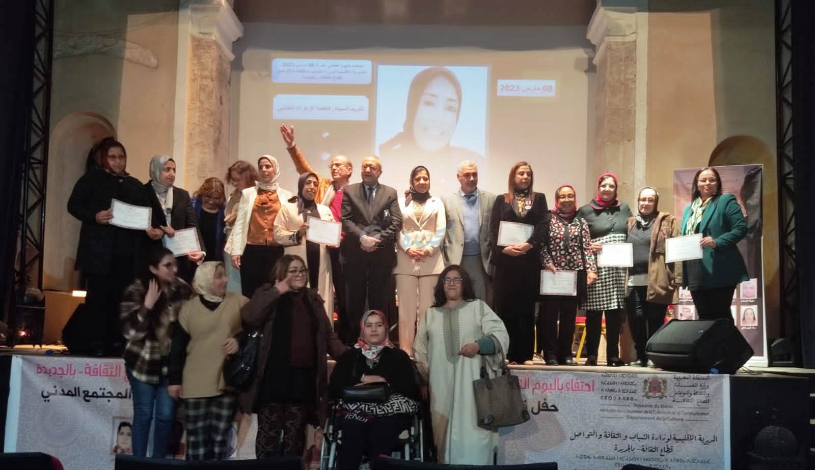 الجديدة : تنظيم حفل تكريمي ل 8 نساء في يوم 8 مارس 2023ِ