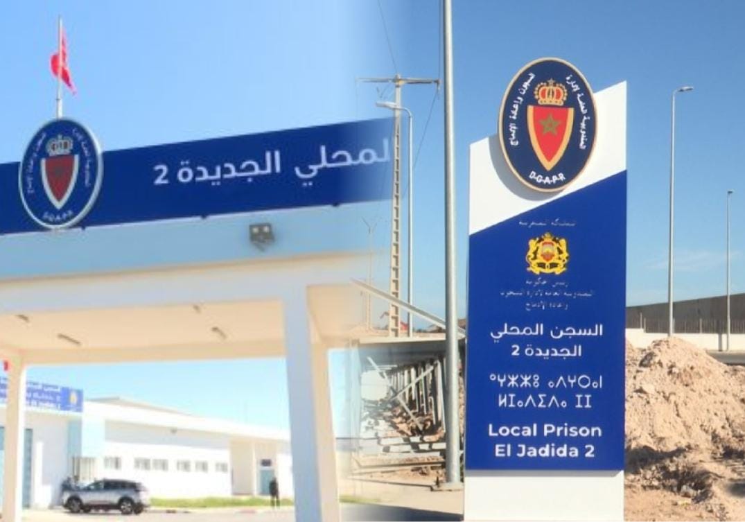 مندوبية السجون تقترب من إغلاق السجن الفلاحي العدير و الشروع في العمل بسجن محلي جديد بضواحي الجديدة
