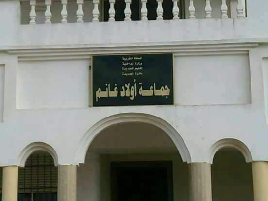 حزب الاستقلال باولاد غانم يطالب بتوفير فرص الشغل لشباب المنطقة