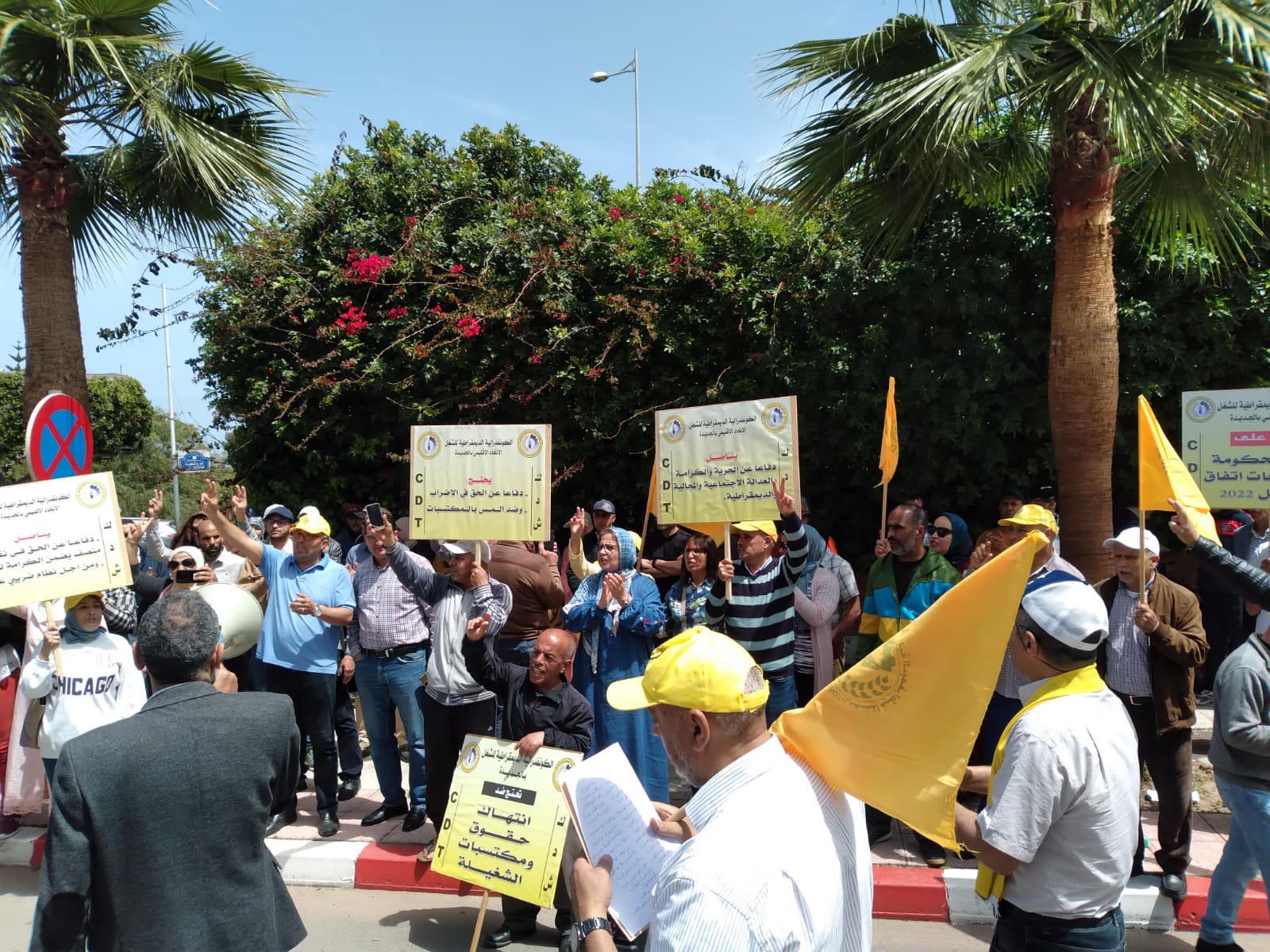 الغلاء يرفع صيحات الاحتجاج لدى الكونفدراليين أمام عمالة الجديدة