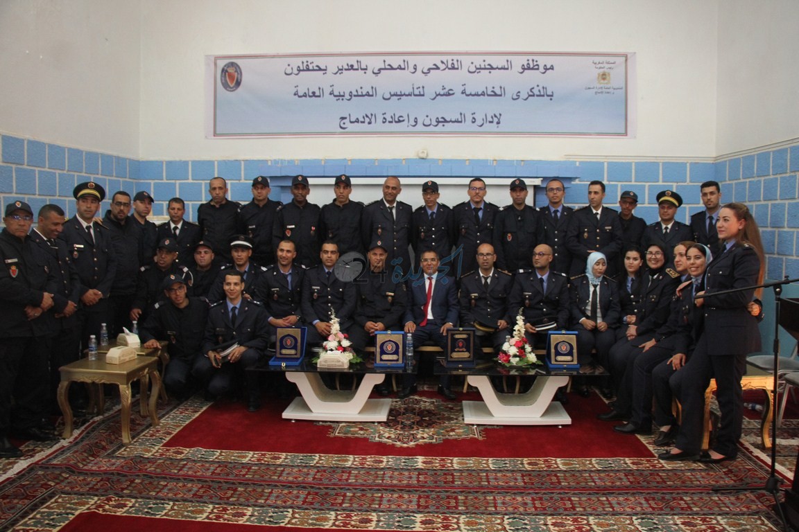 إدارة السجنين الفلاحي والمحلي بالعدير تخلد الذكرى 15 لتأسيس المندوبية العامة لإدارة السجون