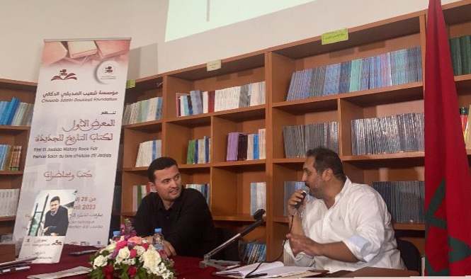 انطلاق فعاليات الدورة الأولى من معرض كتاب التاريخ للجديدة