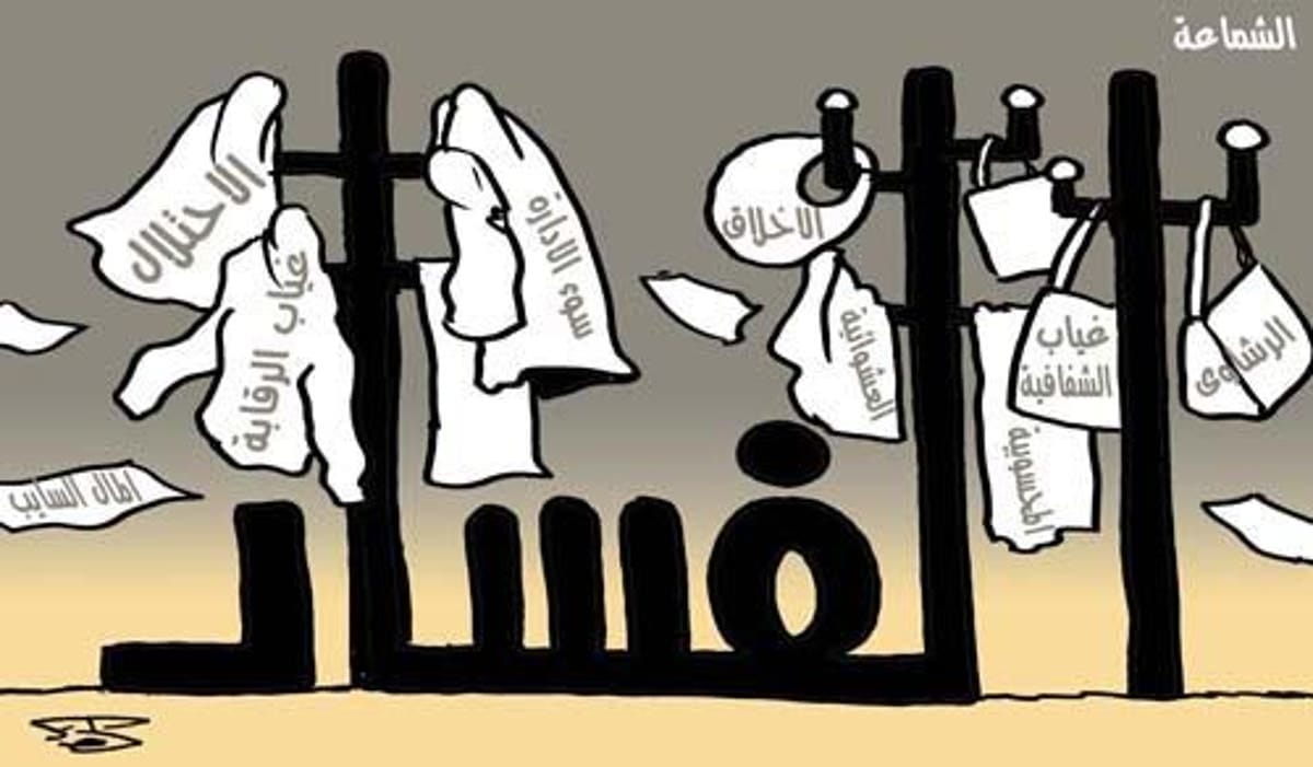 عش الدبابير