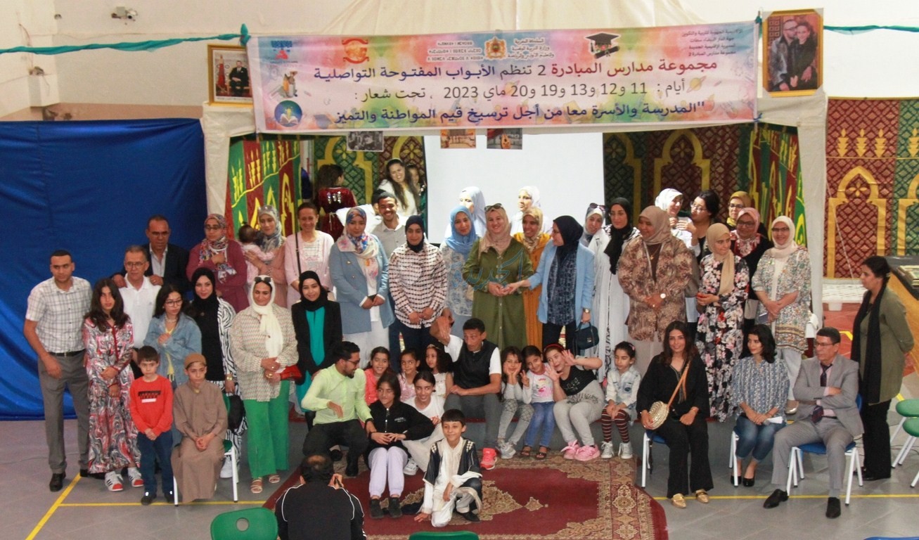 شاهد ... الأيام المفتوحة لمجموعة مدارس المبادرة 2 ،  تألق وإبداع من أجل ترسيخ قيم المواطنة والتميز