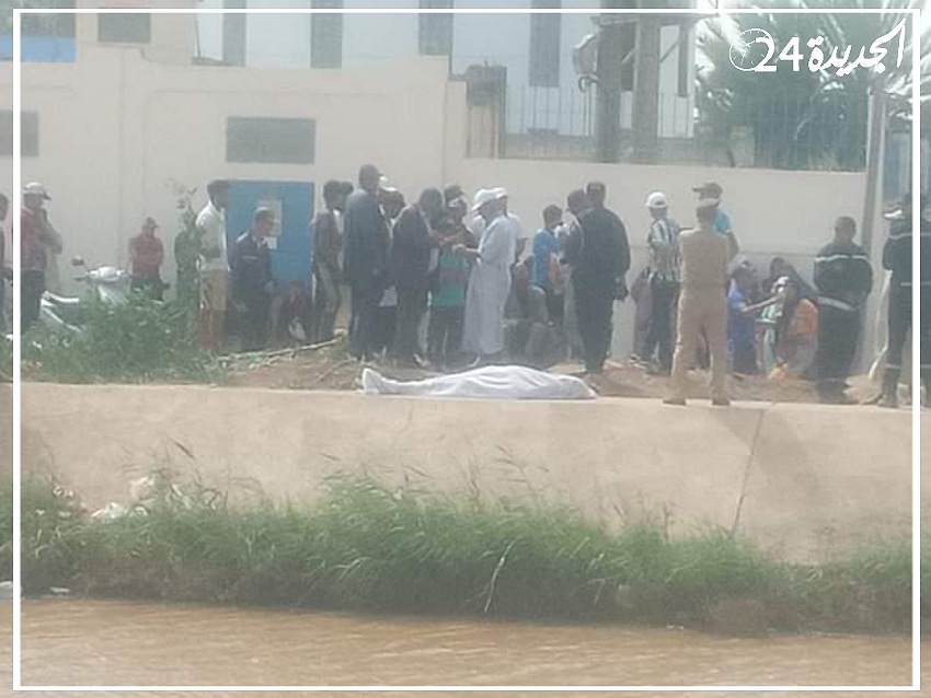 الزمامرة : ارتفاع موجة الحرارة تودي بحياة شاب غرقا بقناة ''الساقية''