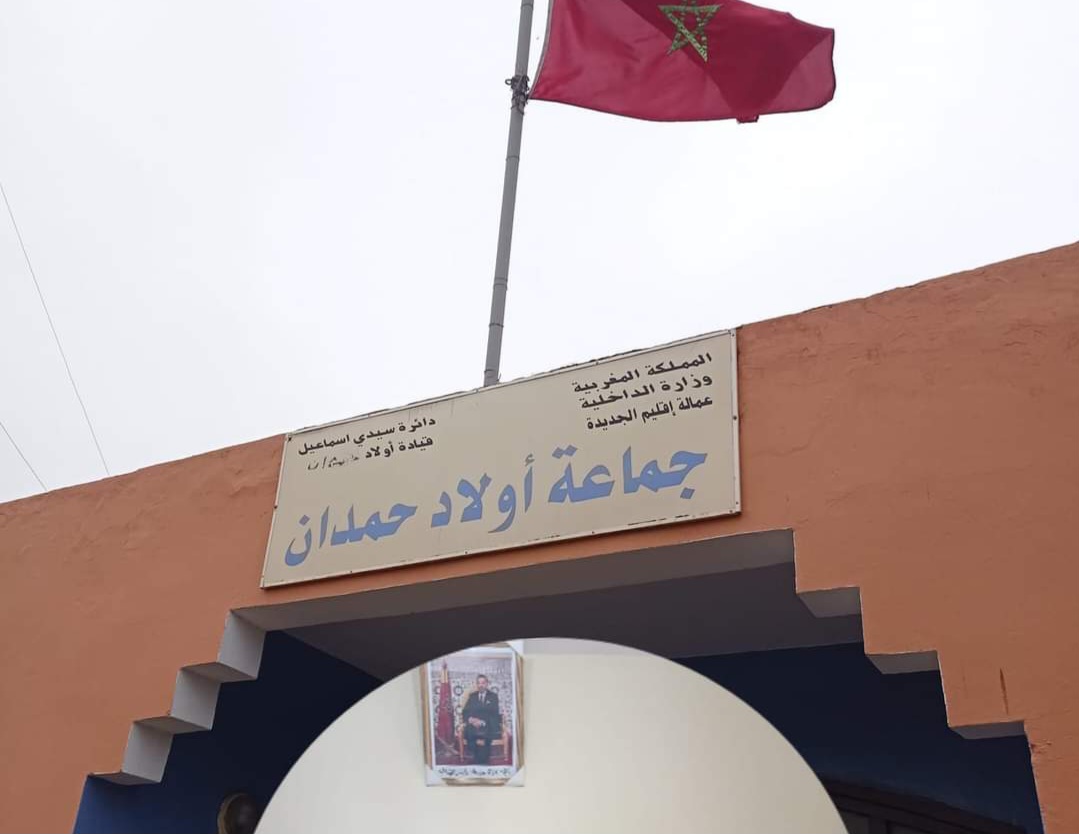 جماعة أولاد حمدان تلغي عملية فتح أظرفة طلب عروض، لعدم ذكر شرط توفر المقاولات على شهادة التأهيل و التصنيف