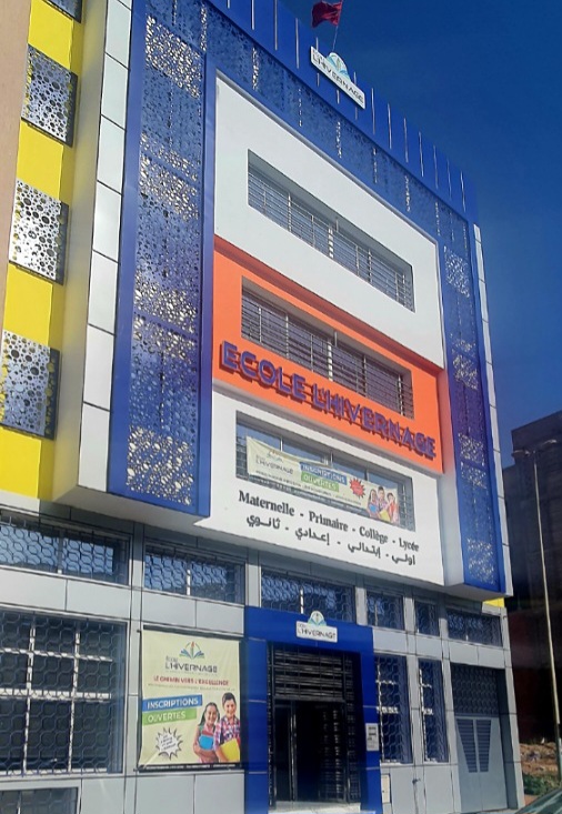 بالصور.. مؤسسة L'hivernage الخصوصية تعلن عن افتتاح موسمها الدراسي الأول بالجديدة